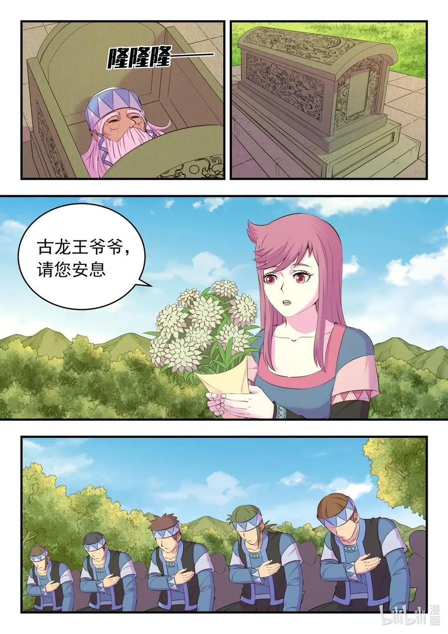 211 眼线真相1