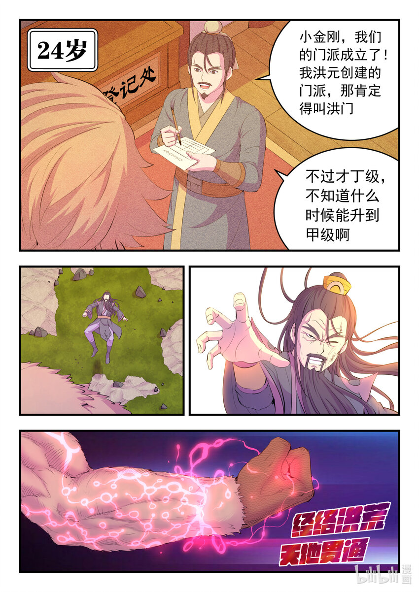 176 洪元16
