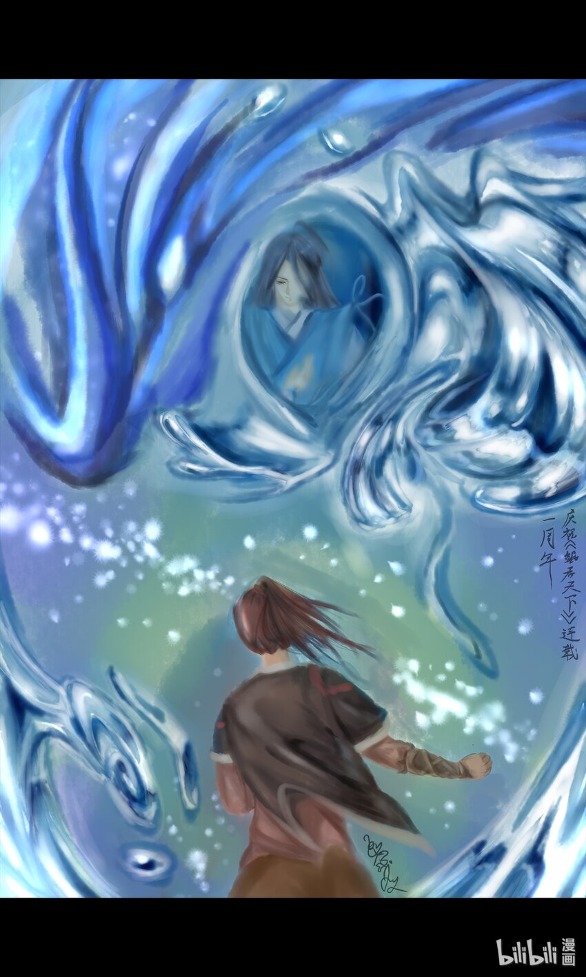同人展 第二期10