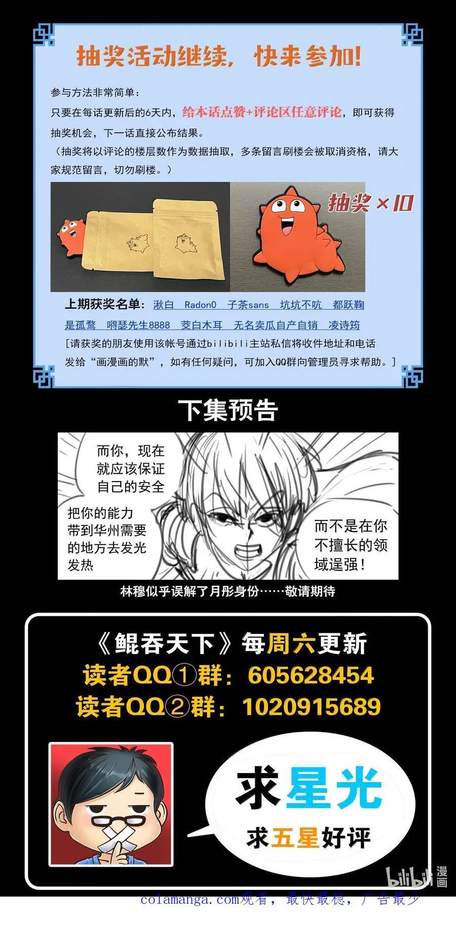 237 去往前线21
