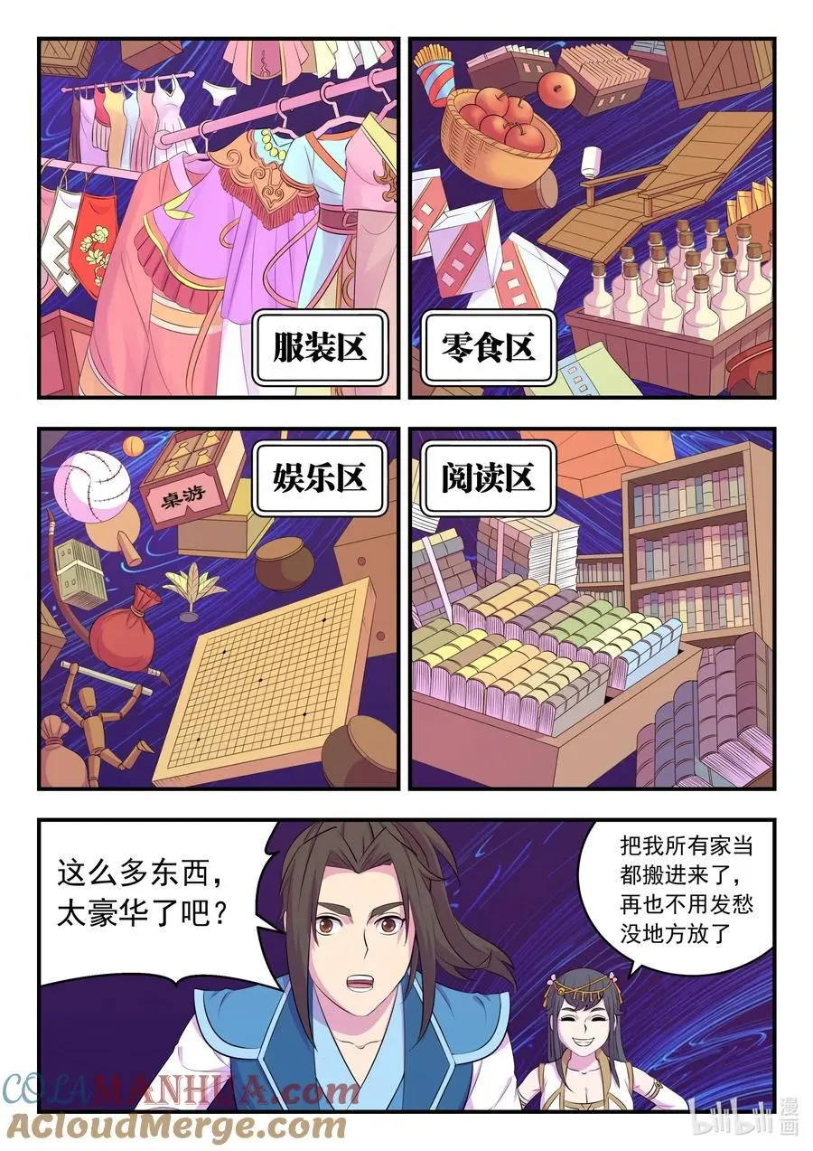 212 叠加效果14