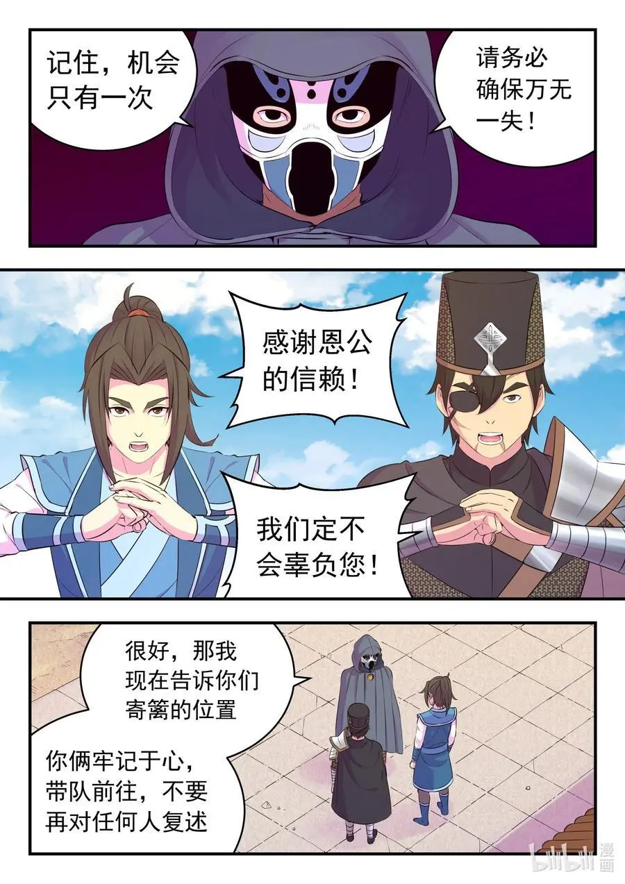 217 定位寄篱11