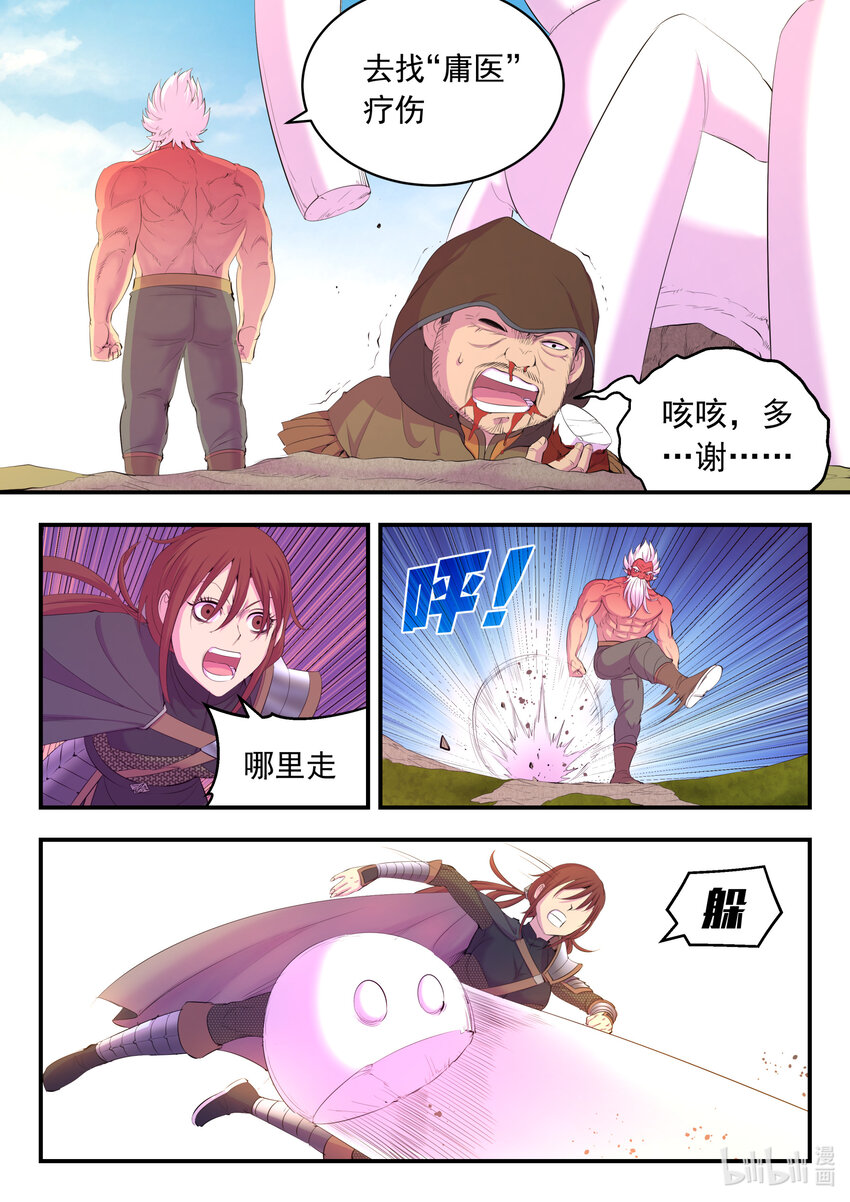 175 一花、一叶、一沙18