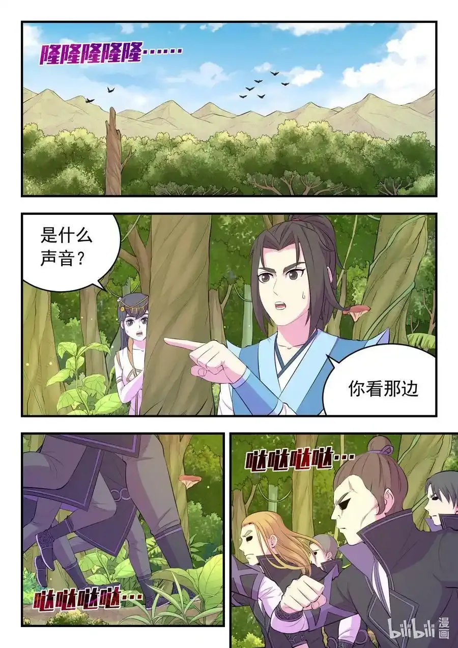 150 紫藤四老1