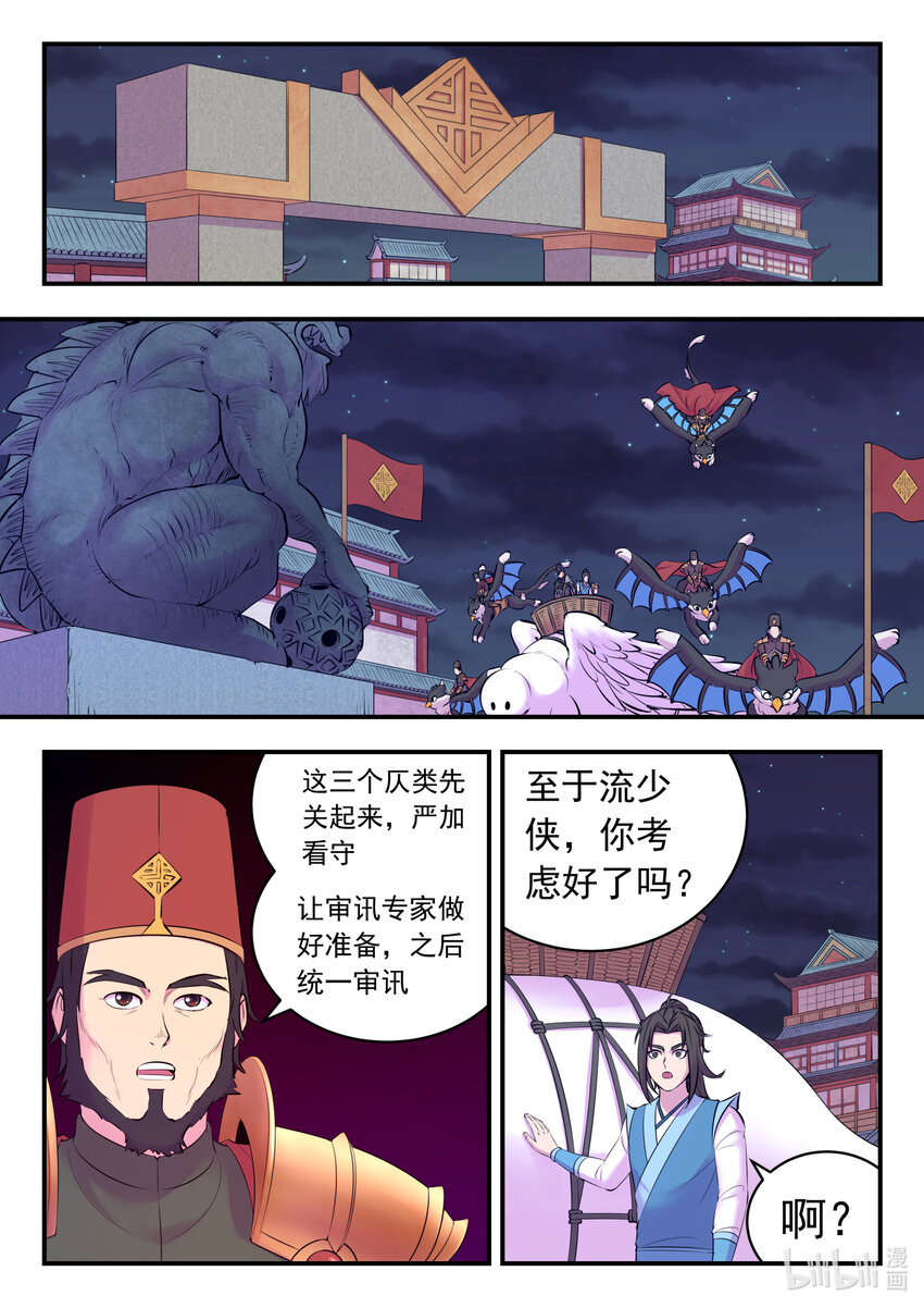 131 将计就计13