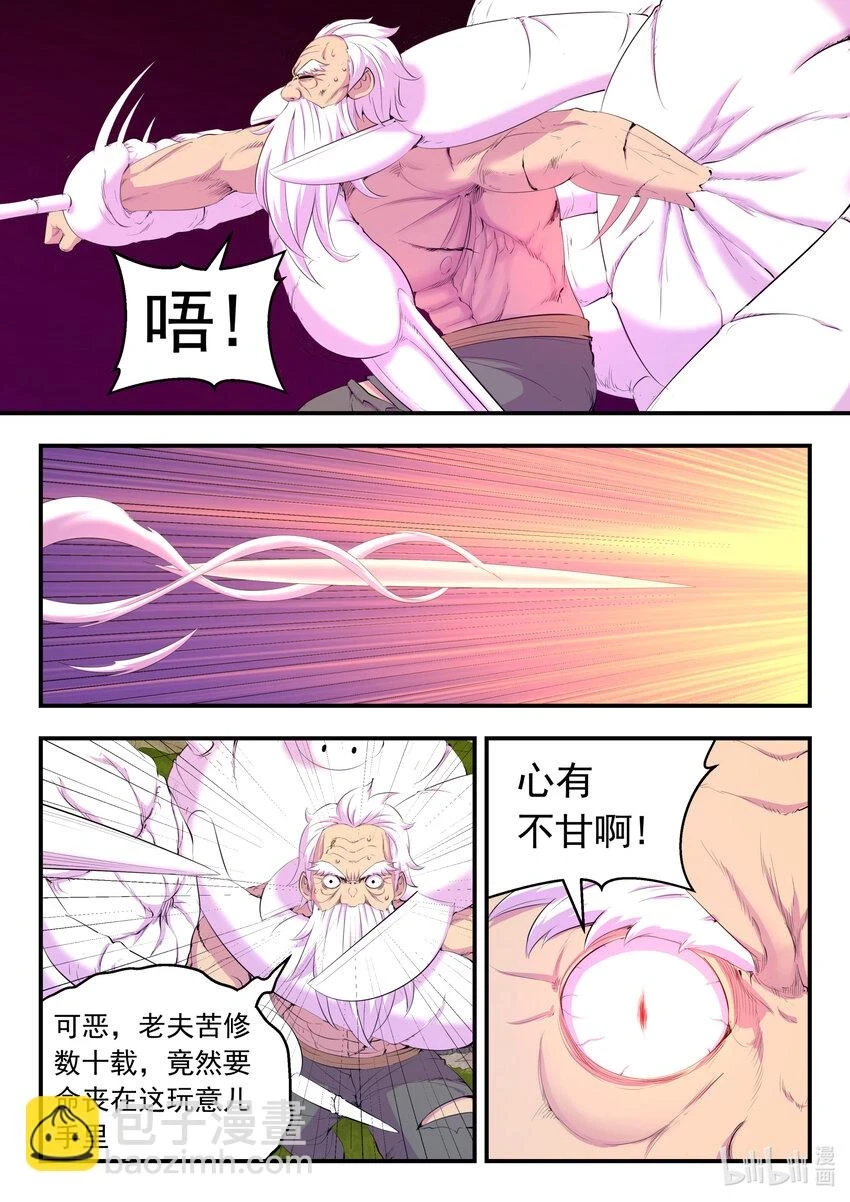 181 叟狮8