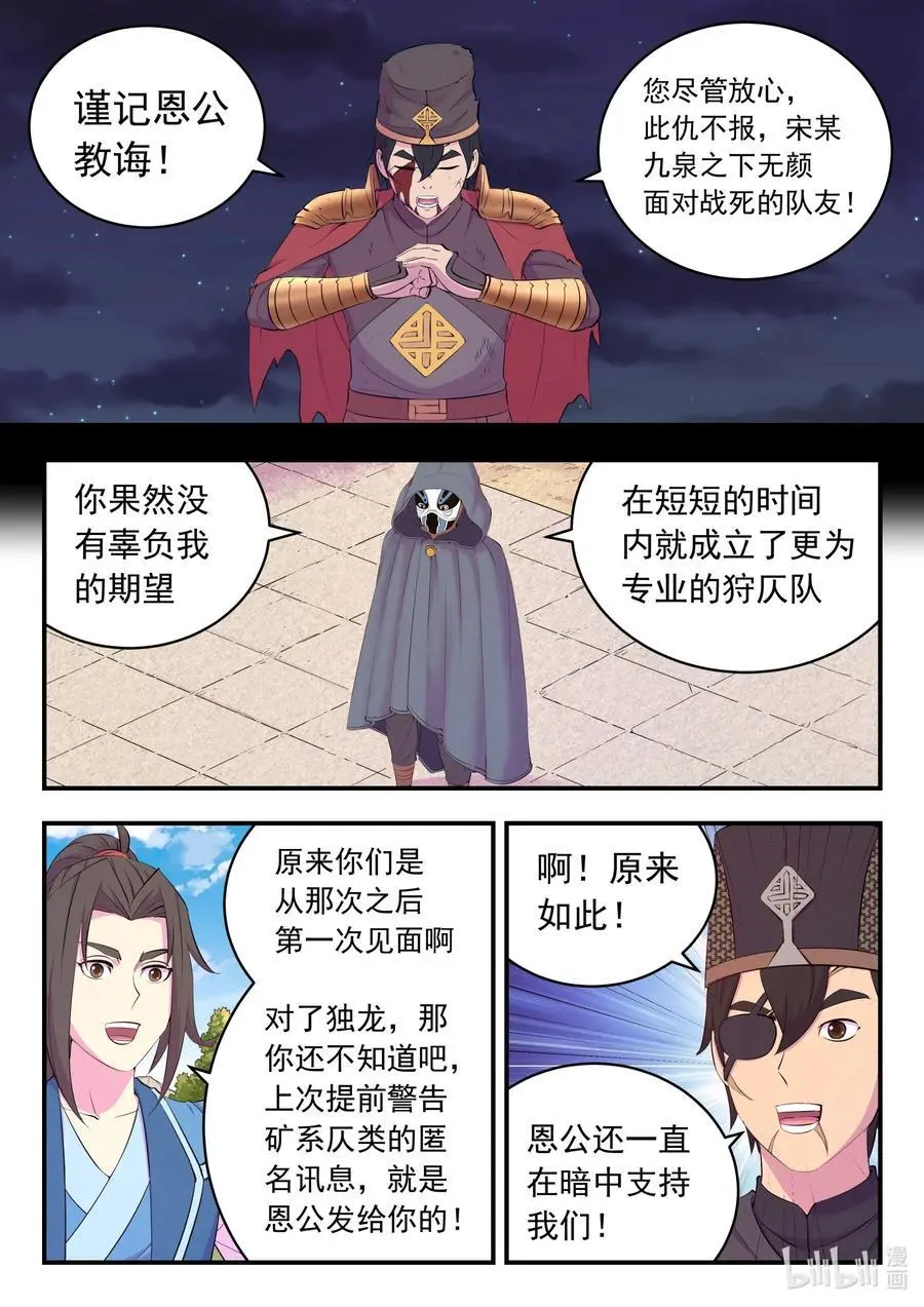 217 定位寄篱5