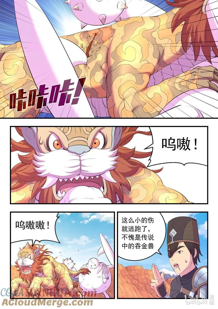 221 蝇群4