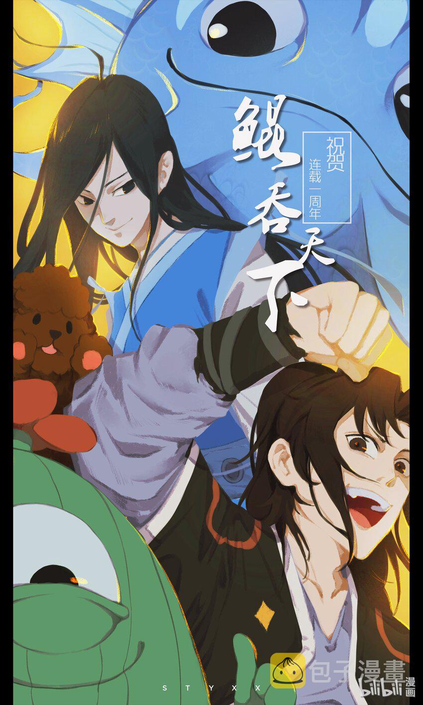 同人展 第二期2