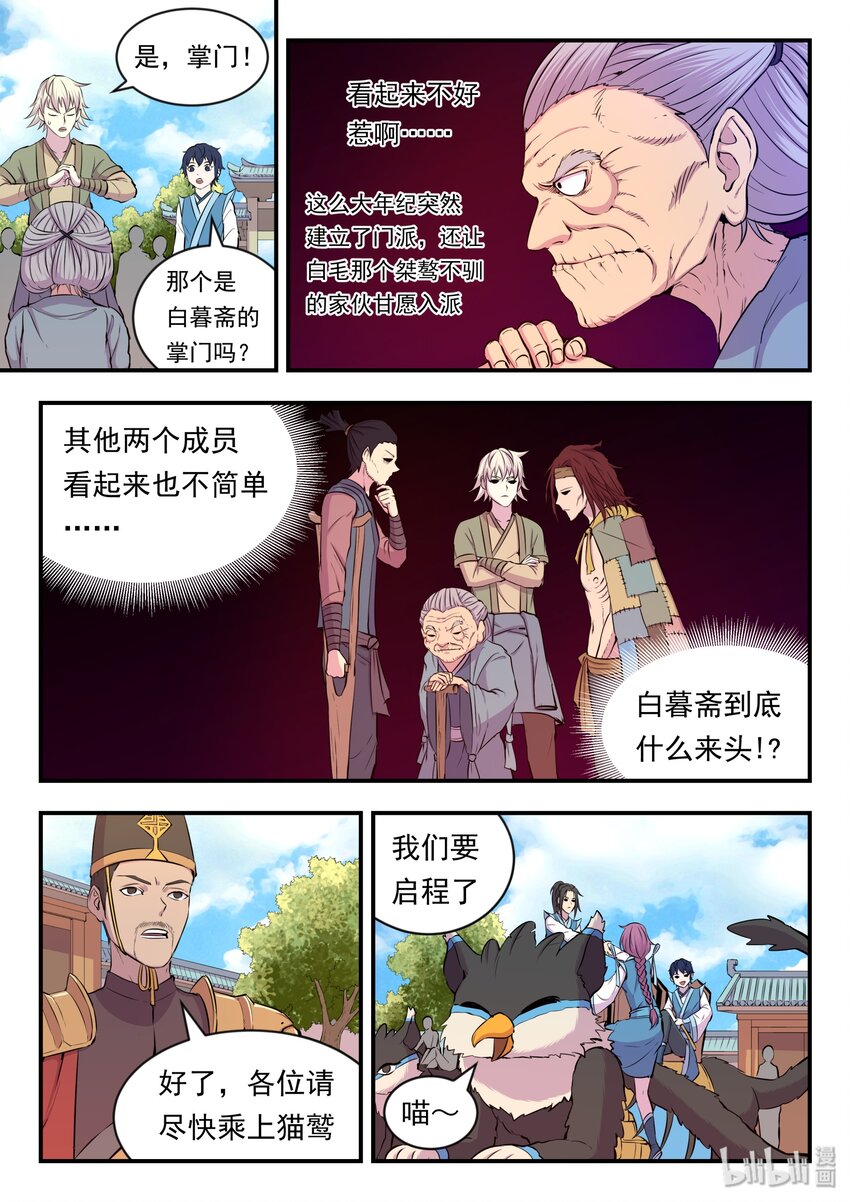 020 进发考核岛15