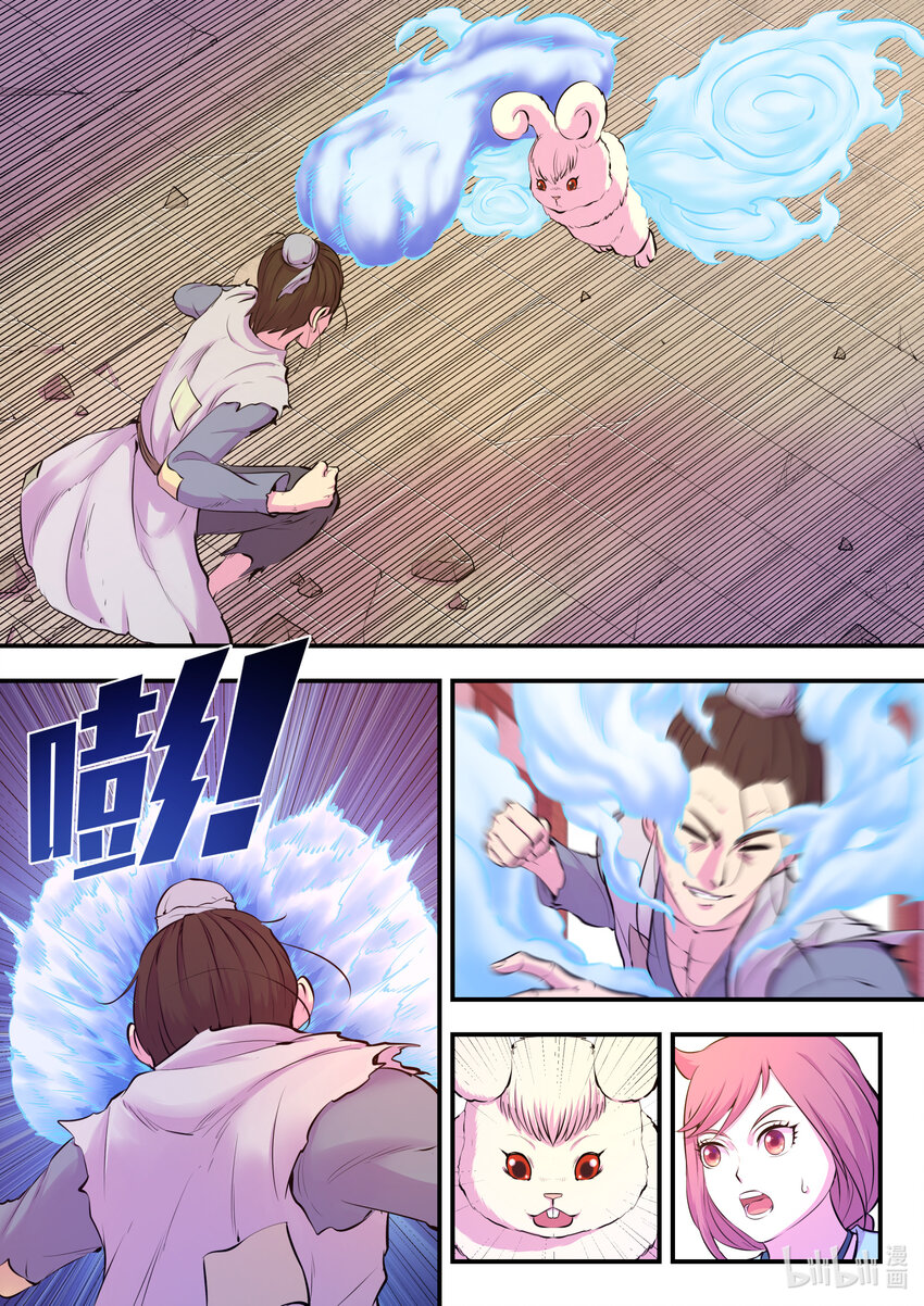 095 不速之客12