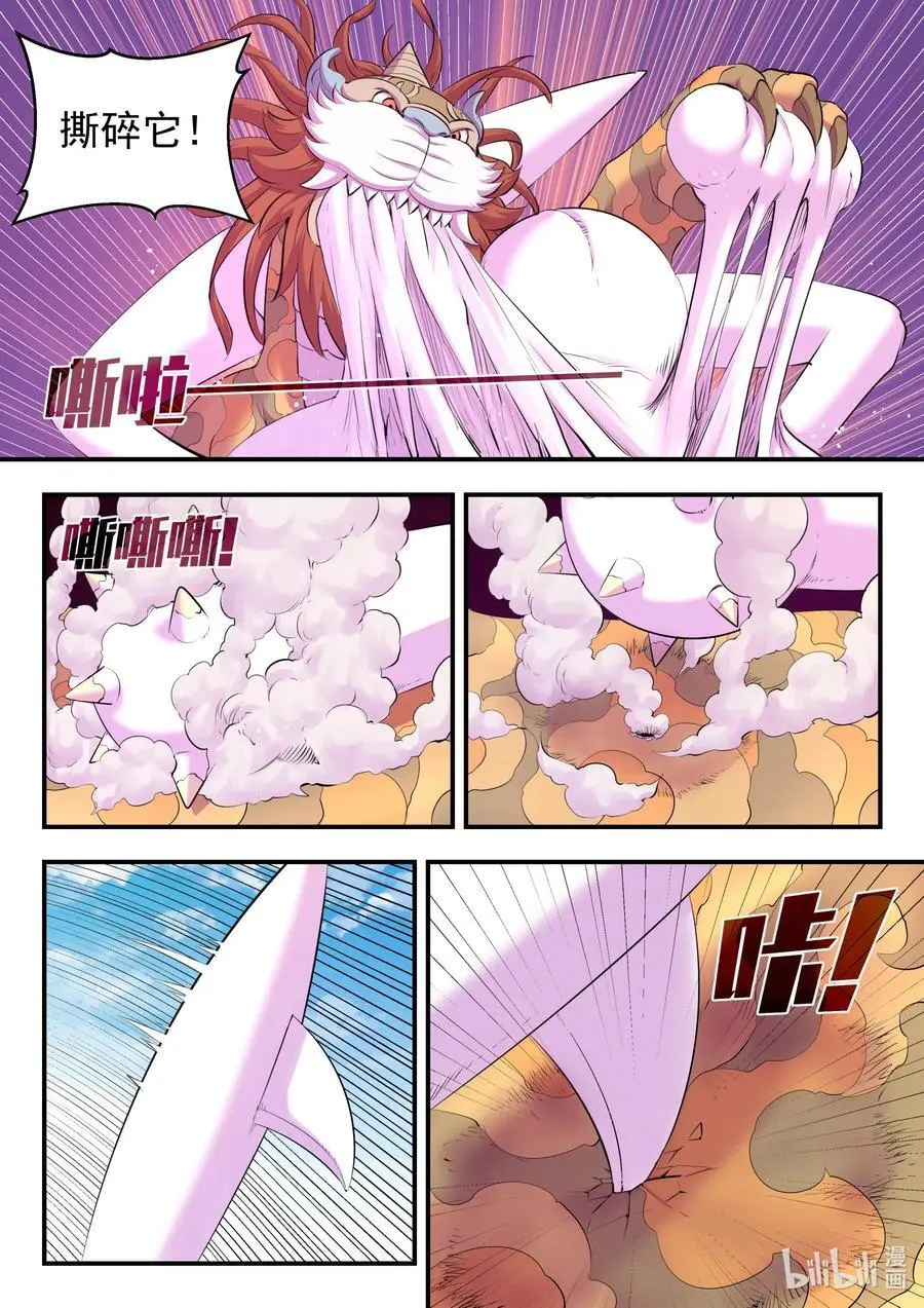 221 蝇群3