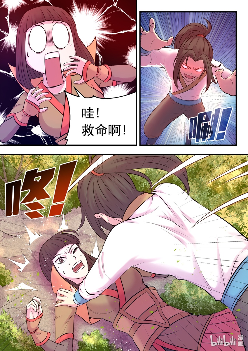 058 孤狼客吕四20