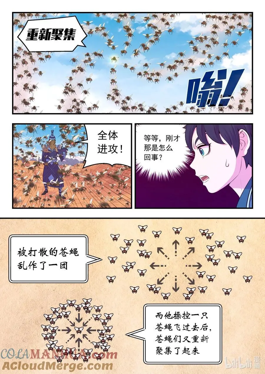222 技能备弹4