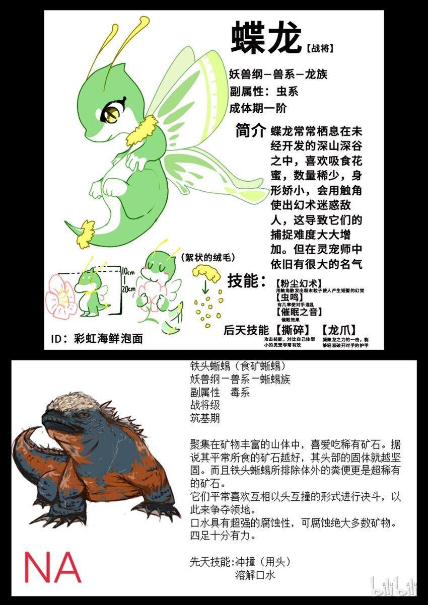设计大赛14