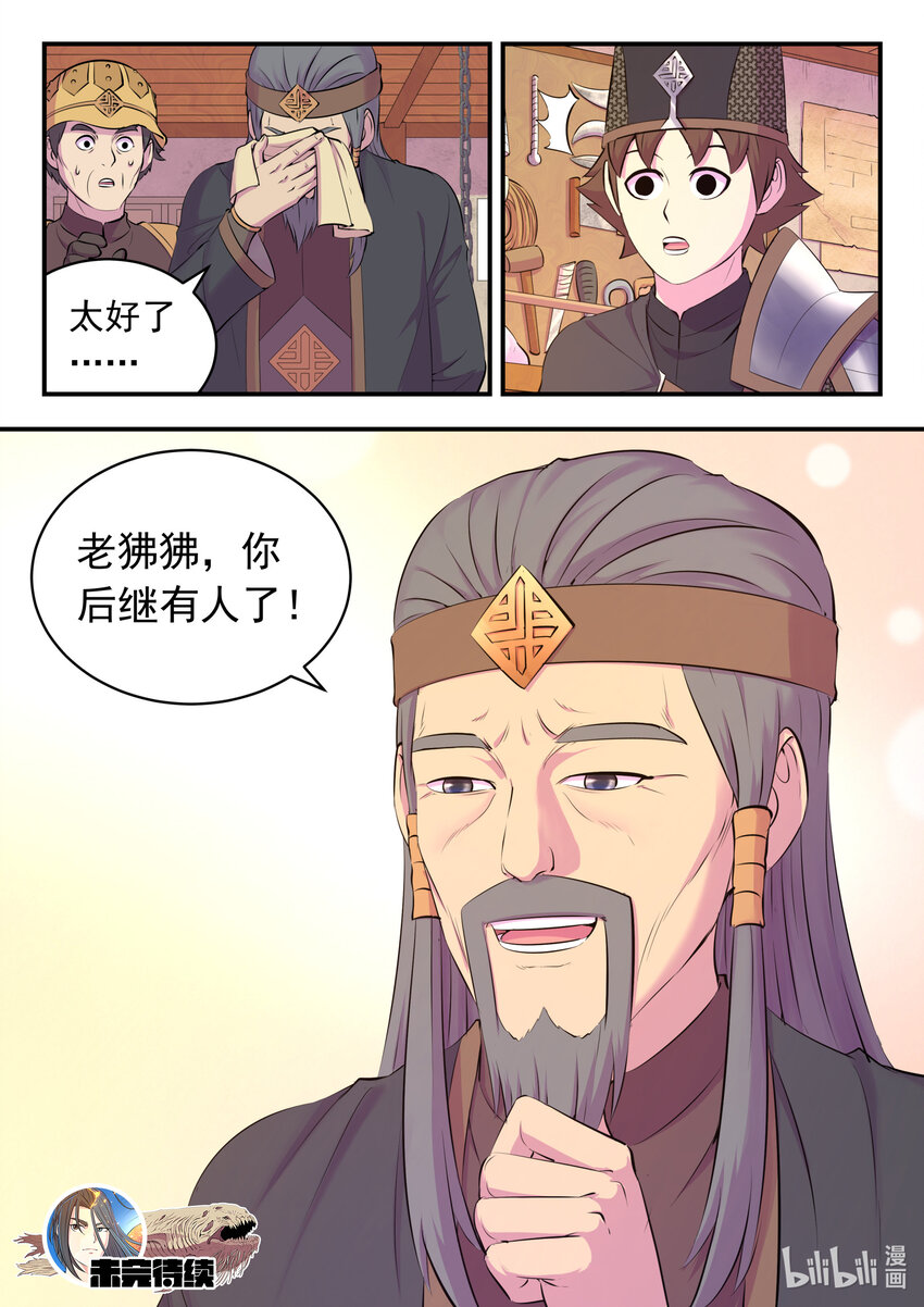 137 精细操控能力20