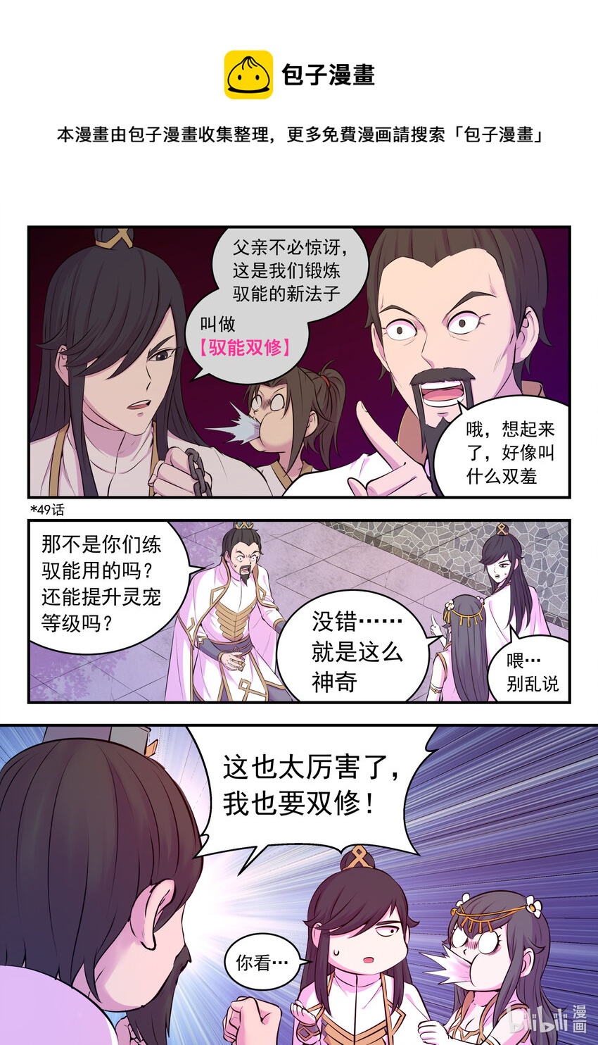 118 审讯仄类8
