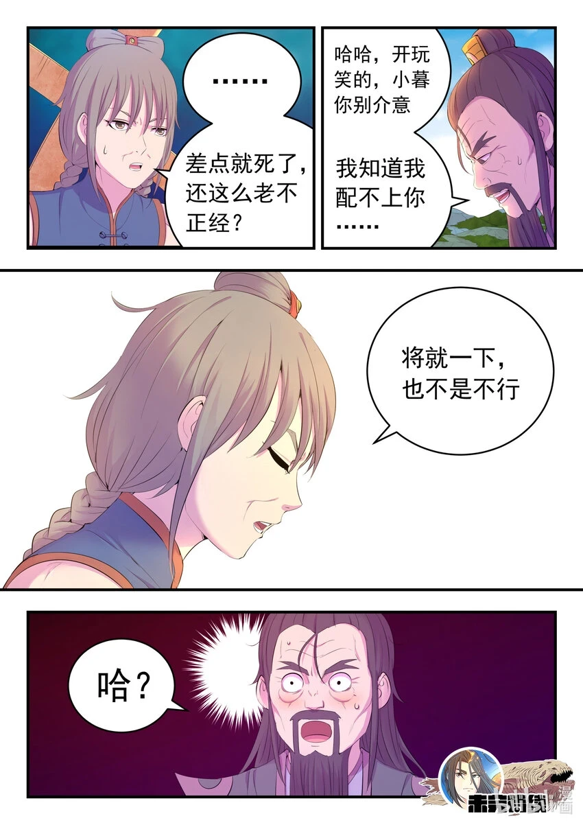 180 支援八方20
