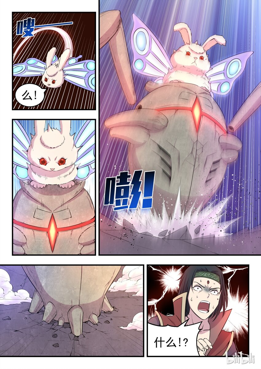 015 三战告捷21