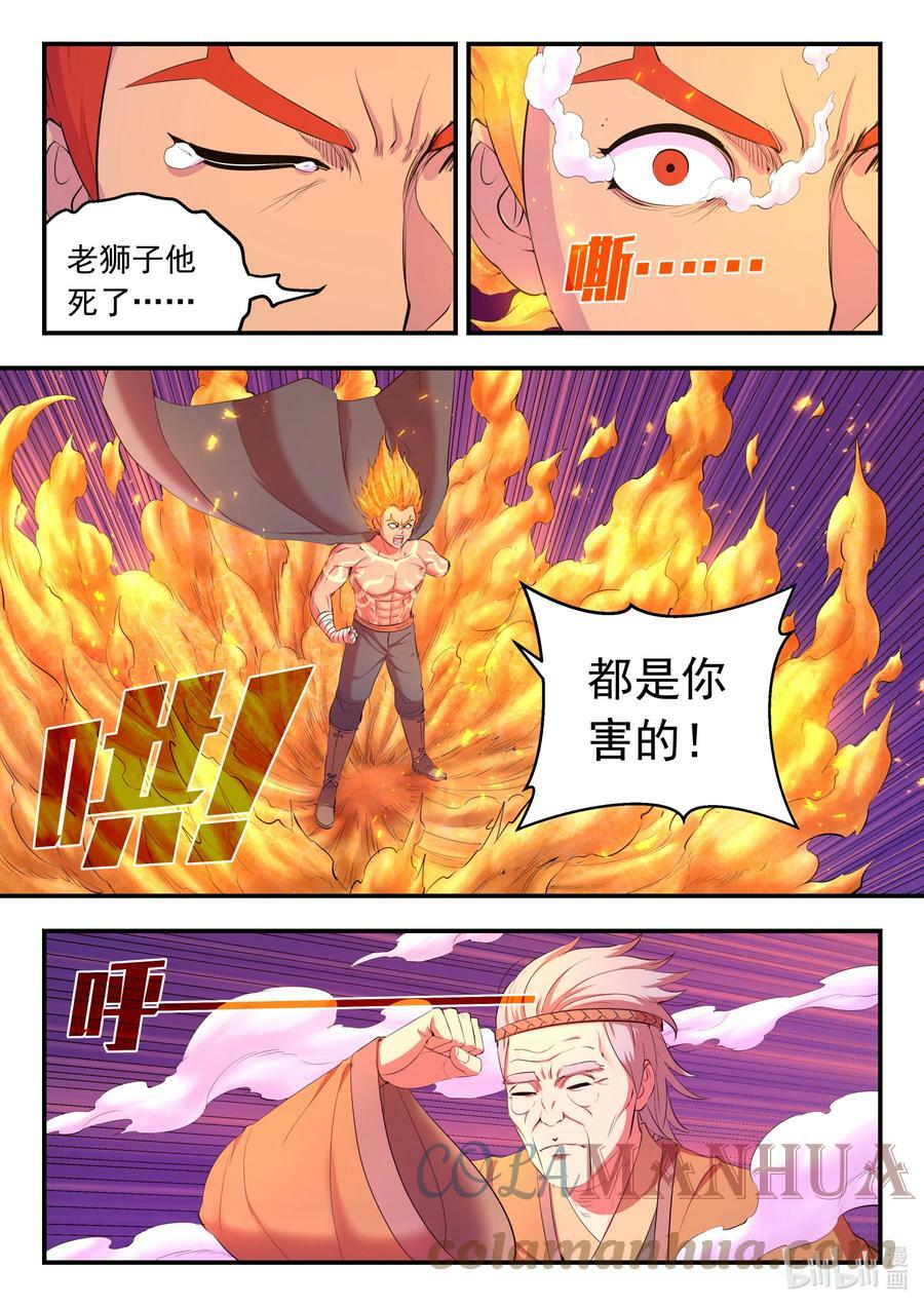 183 程曦归家2