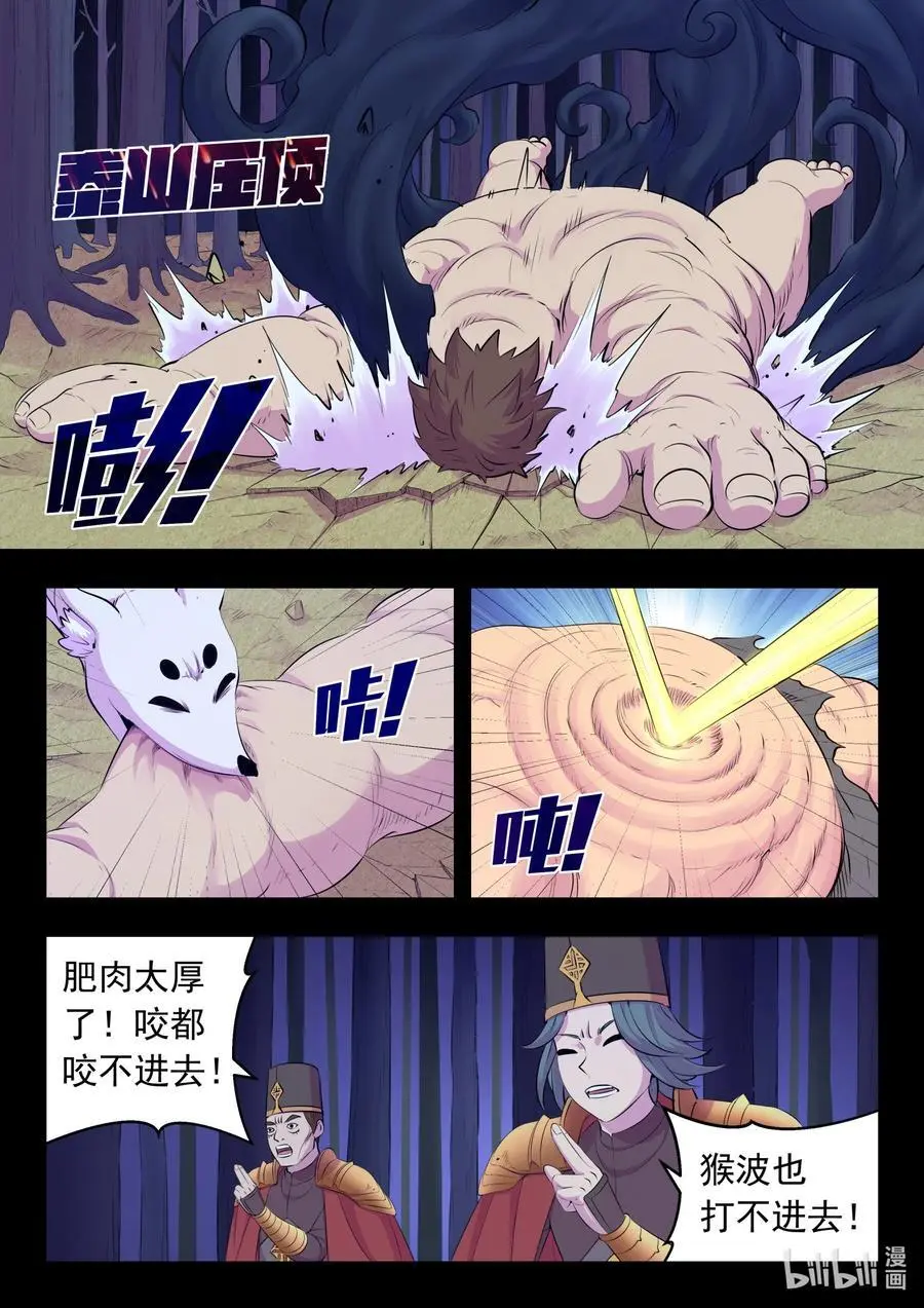 214 逐月小队11