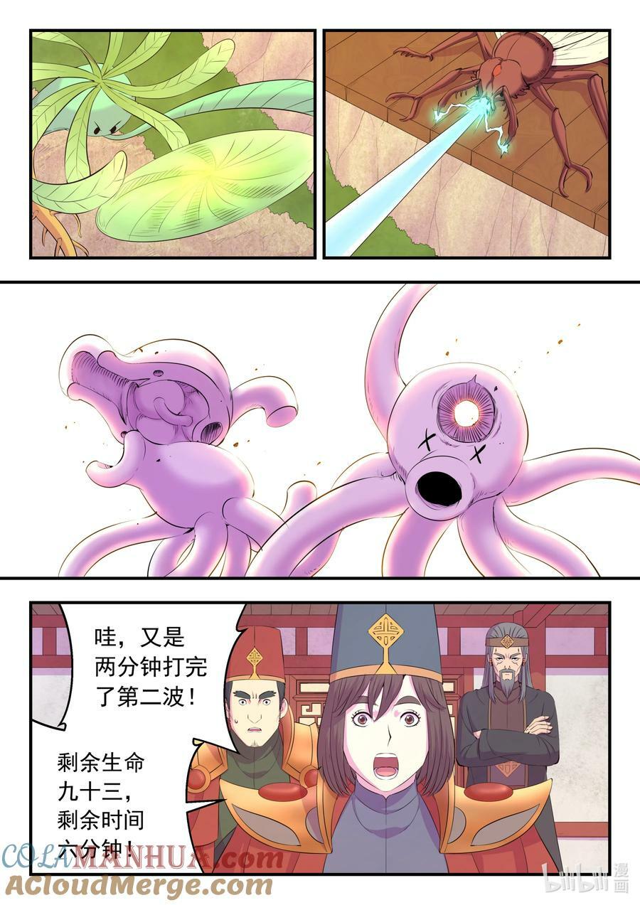192 团队实战考核6