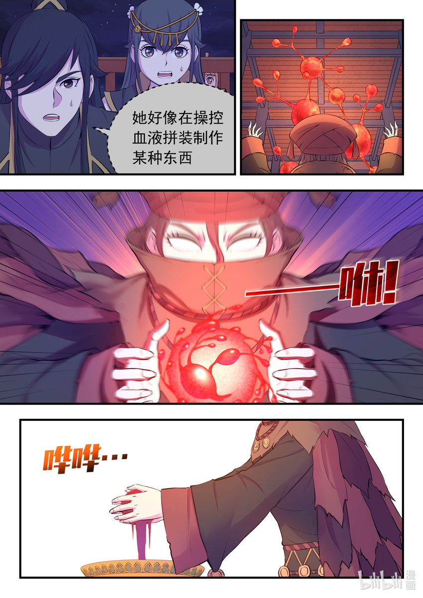 104 光耀半岛17