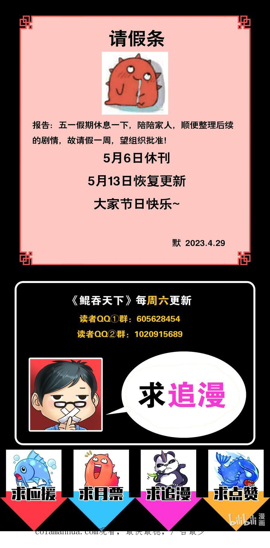 193 最终得分21