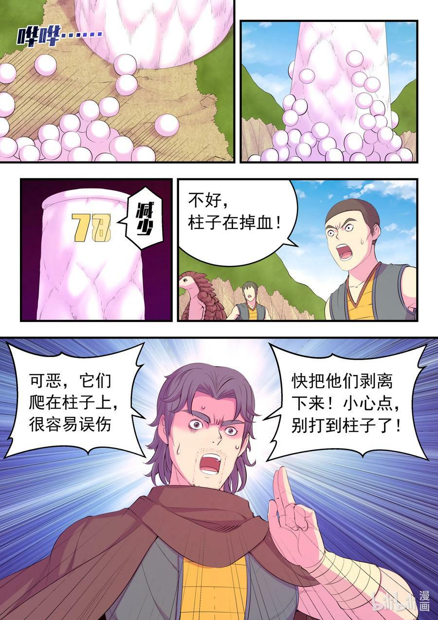 192 团队实战考核9