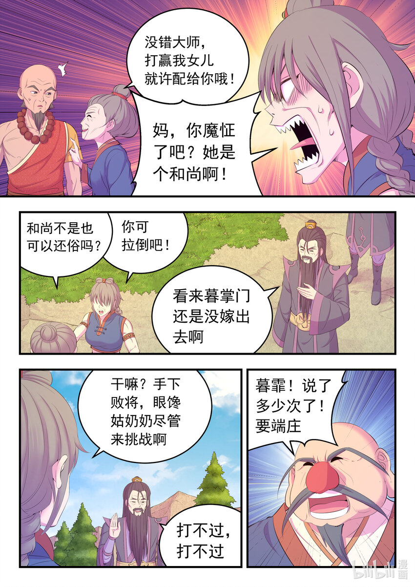 171 二十五人8
