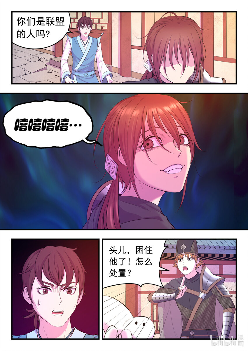 098 斩铁2