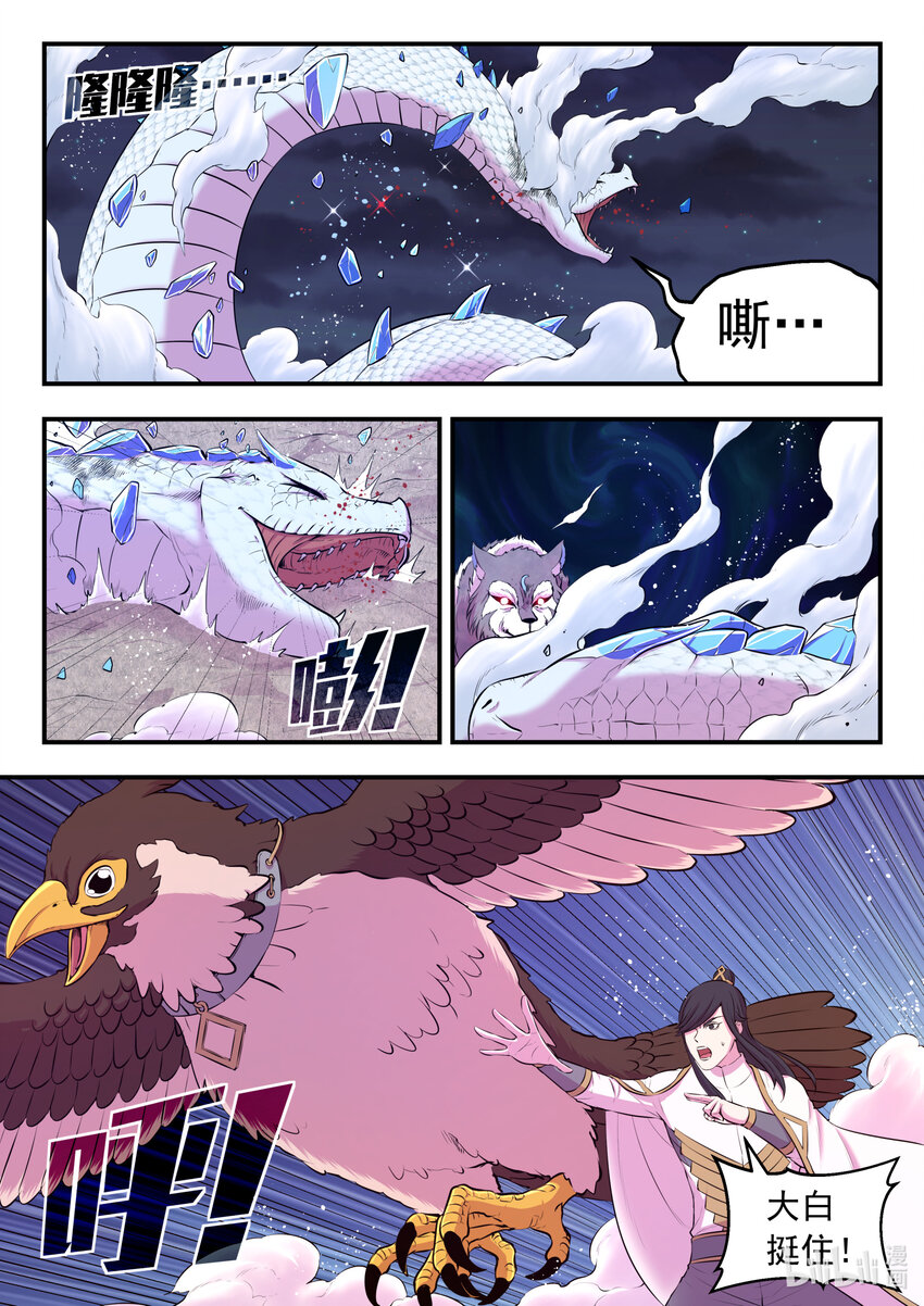 068 苦战绿魔17