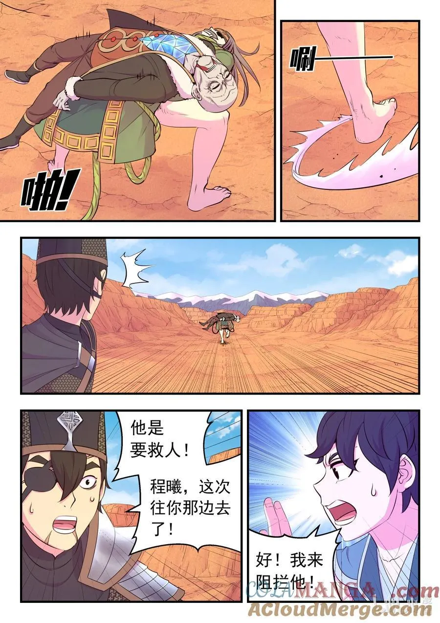 229 恩赐回收8