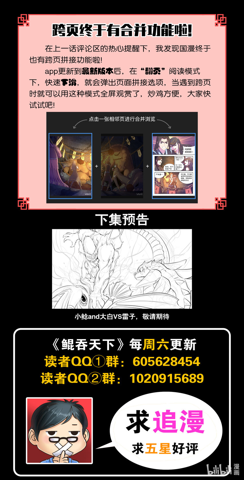 105 满月醉梦21