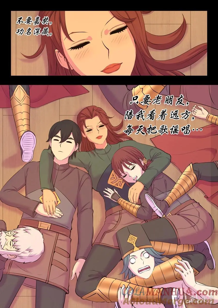 215 温馨聚会12