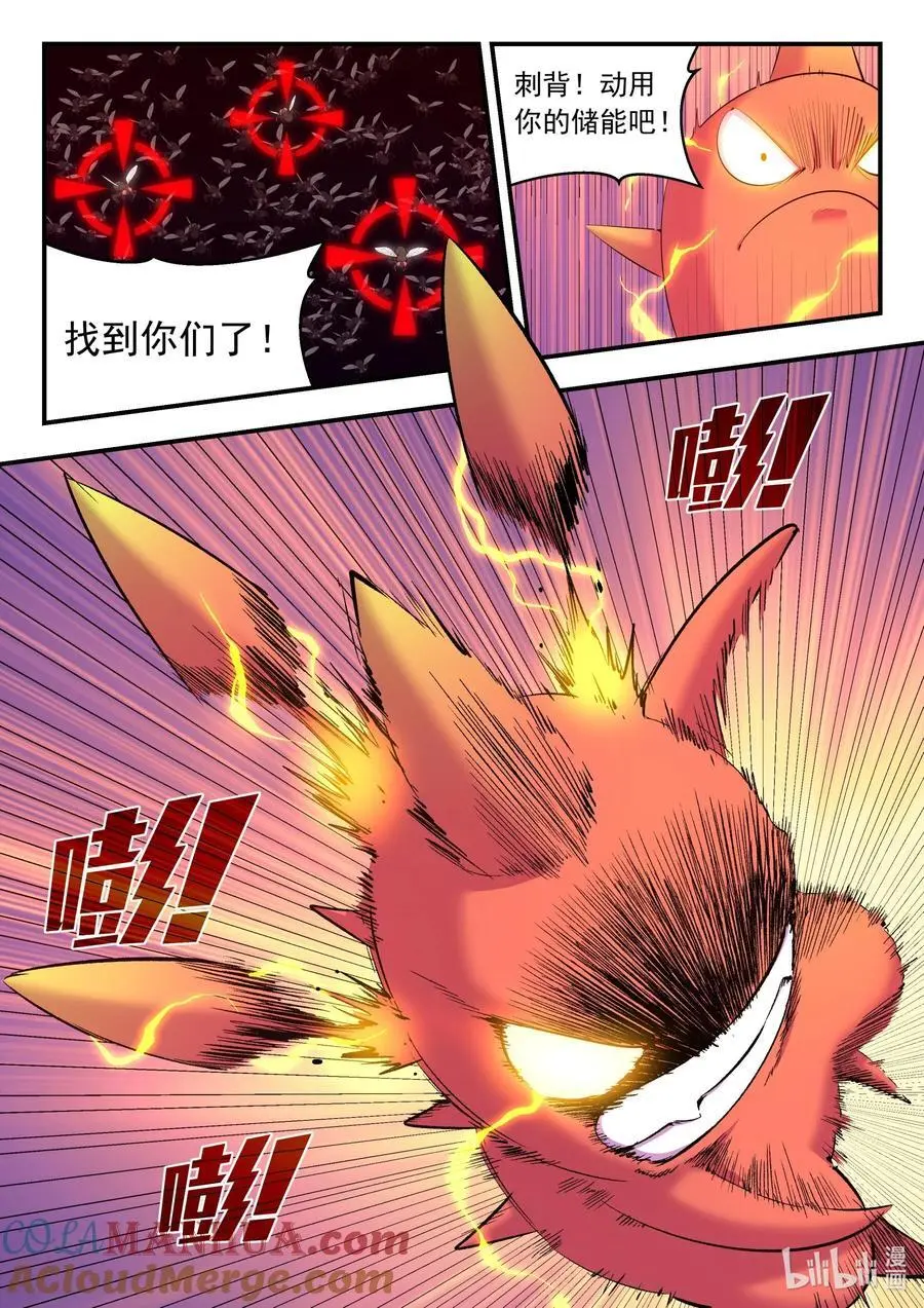 222 技能备弹8