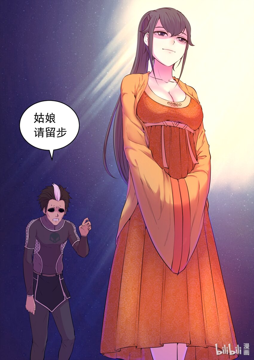 054 女凰巅峰8