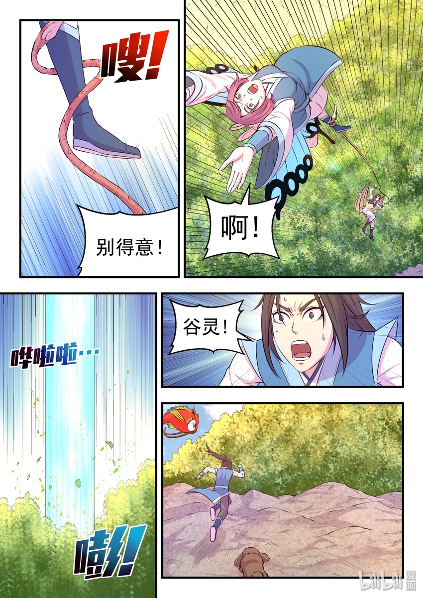 041 安息12