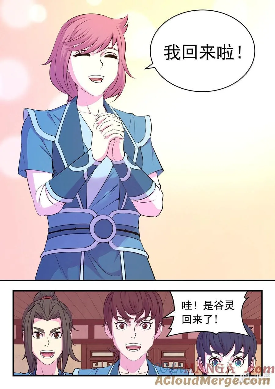 234 大家的担忧6