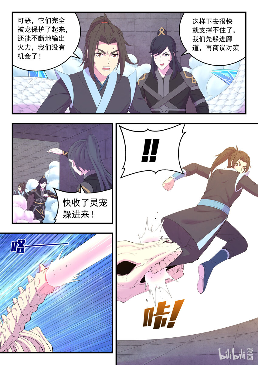 166 远程帮手13
