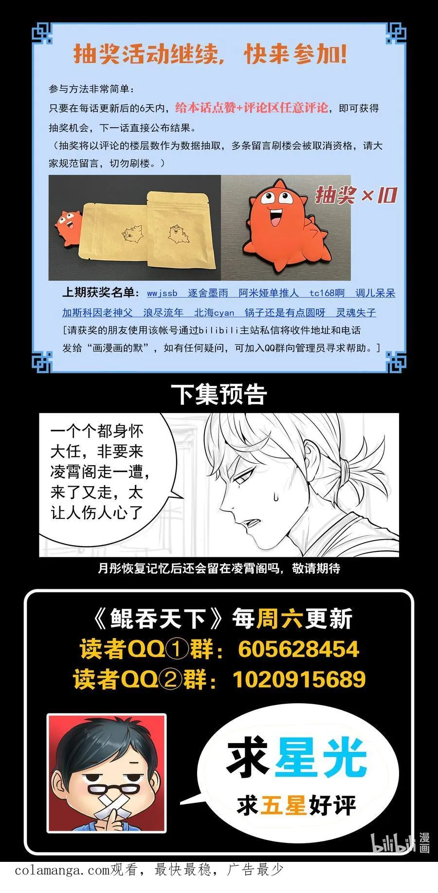 233 灰飞烟灭21