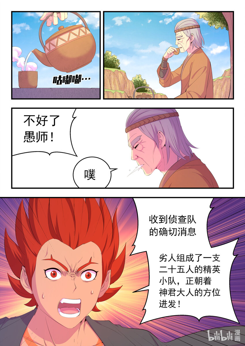 172 到达战场1