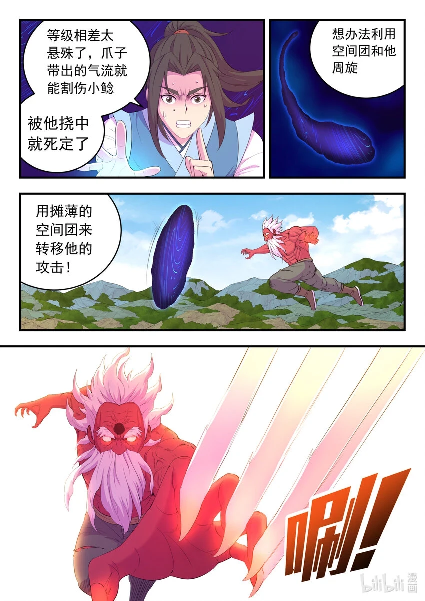 181 叟狮15