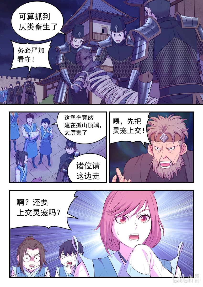 099 仄类12