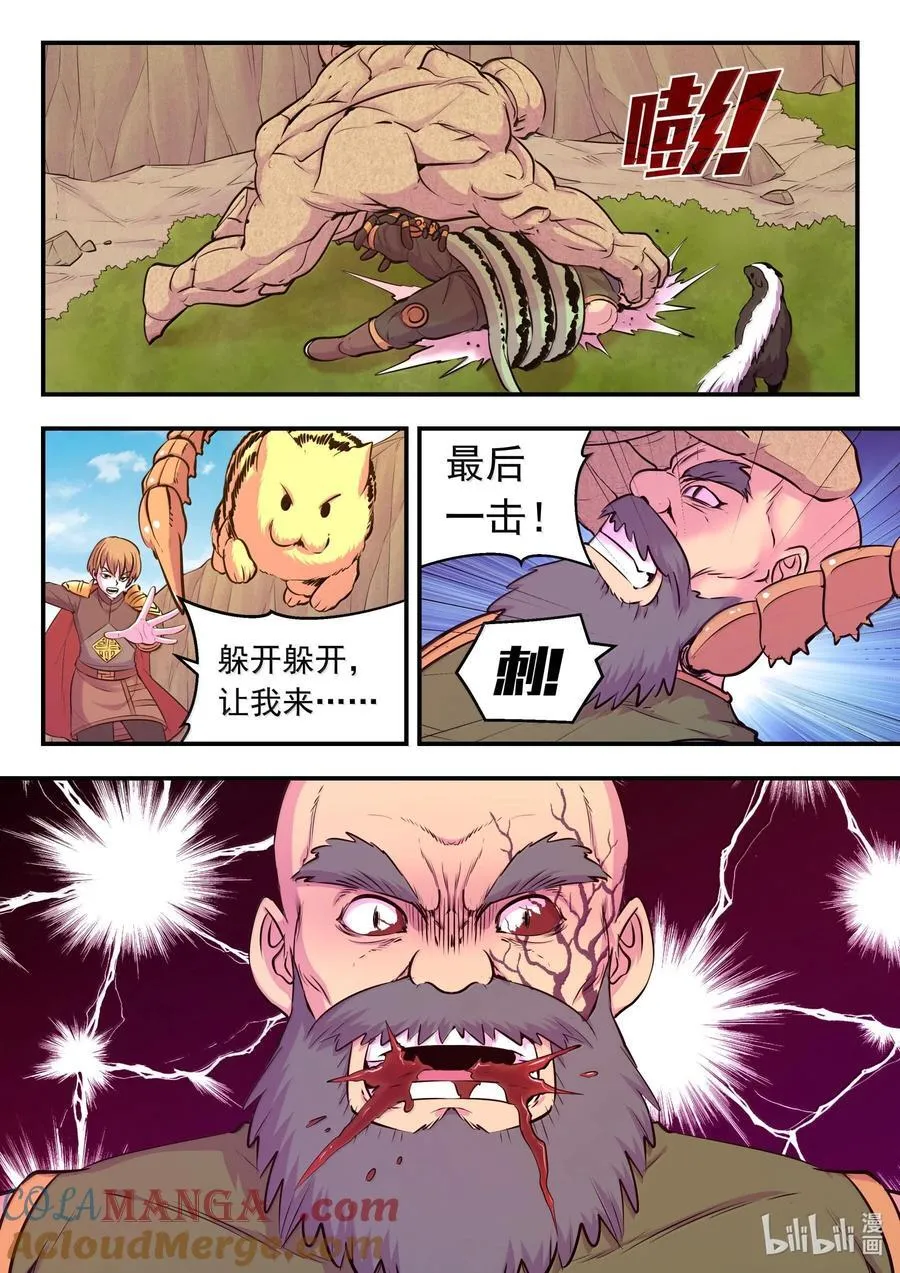 237 去往前线4