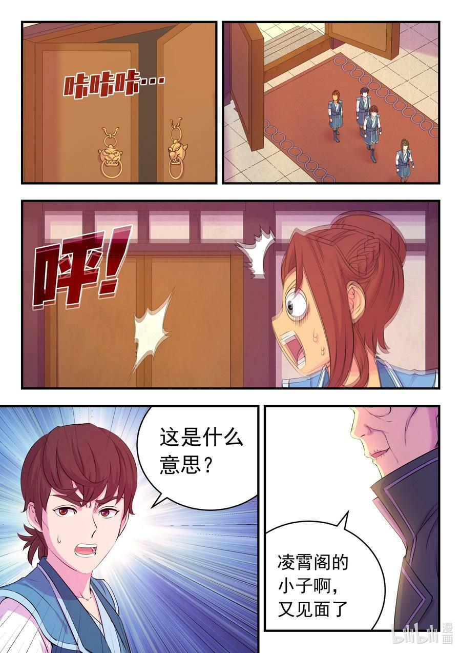 197 紫藤山庄7
