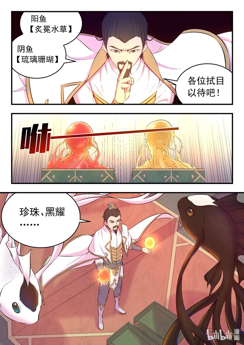 050 赌约20