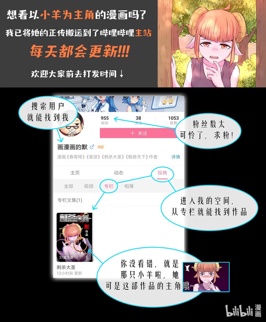 052 兵分两路21