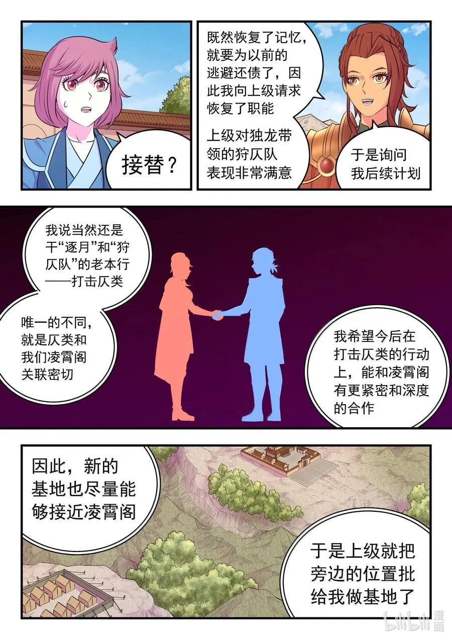 234 大家的担忧19