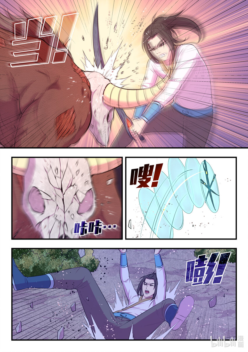 068 苦战绿魔12